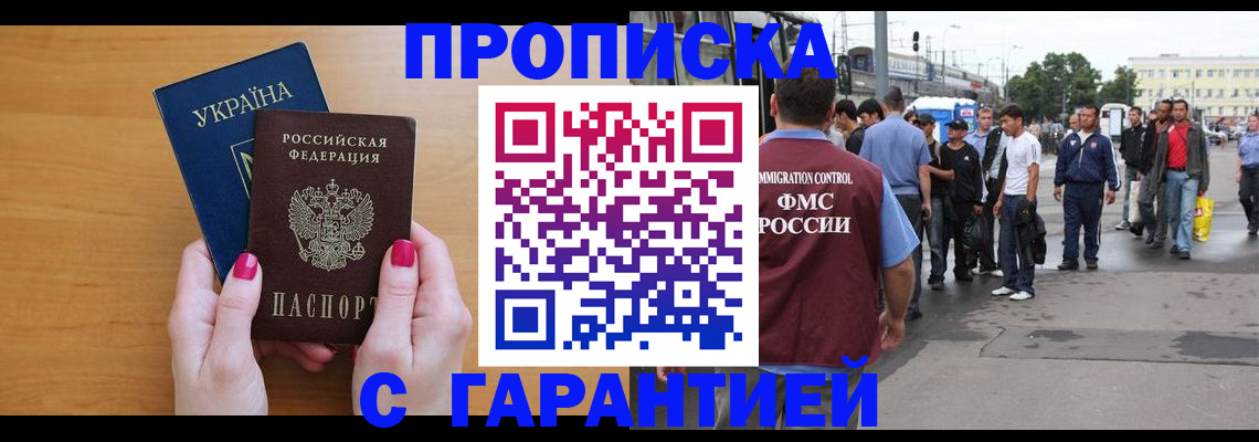 временная регистрация поиск в Владимирской области