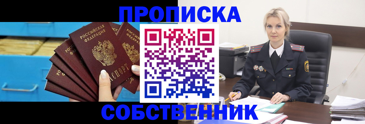 миграционный учет в Владимирской области