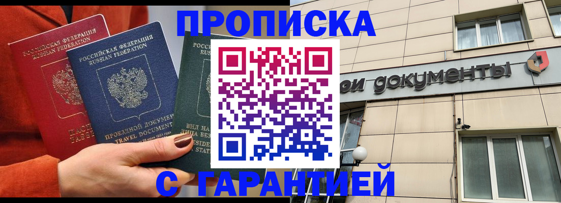 регистрация для школы в Владимирской области